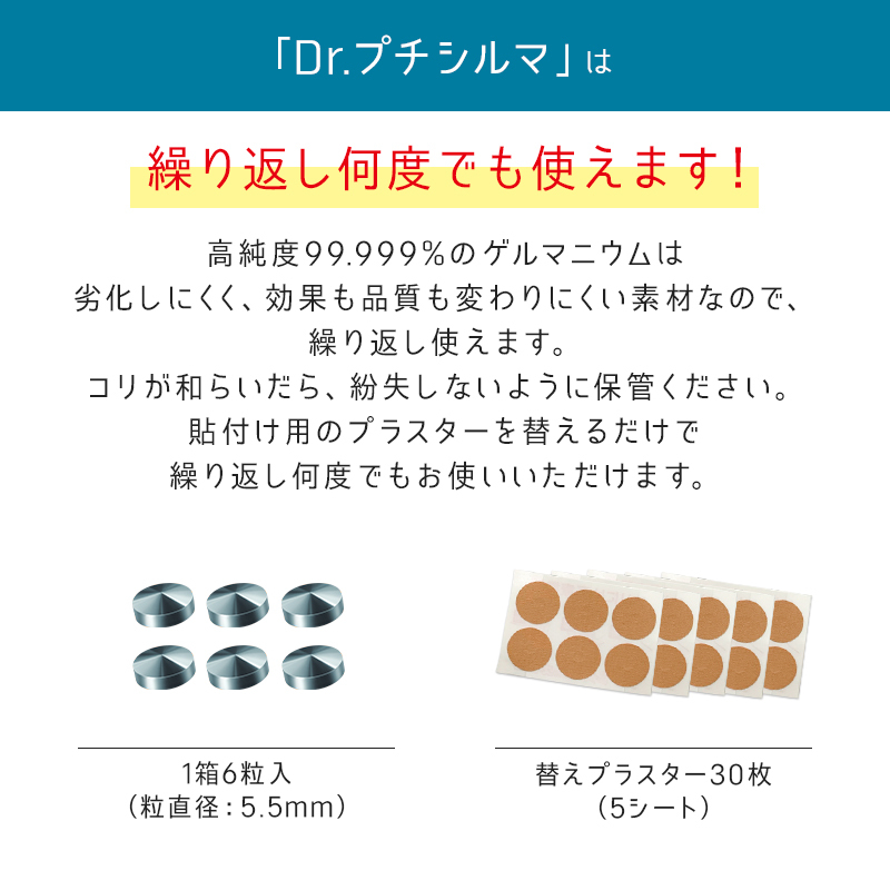 大好評発売中 ゲルマニウム 粒 5㎜ 30個セット | www.artfive.co.jp